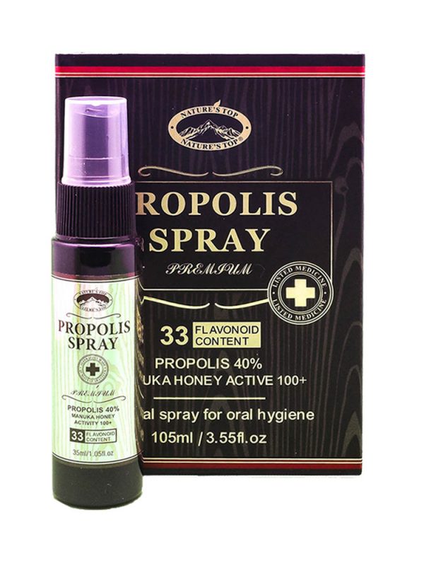 호주 네이쳐스탑 고함량 프리미엄 프로폴리스 스프레이 1박스(3개) 세트